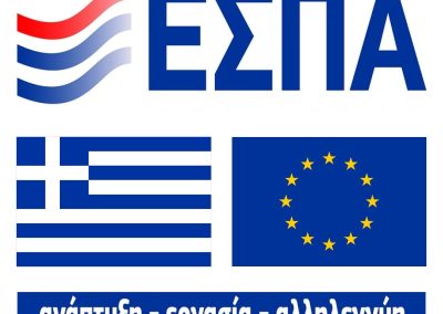 Ενίσχυση για την ίδρυση επιχειρήσεων, στην Ανατολική Μακεδονία & Θράκη